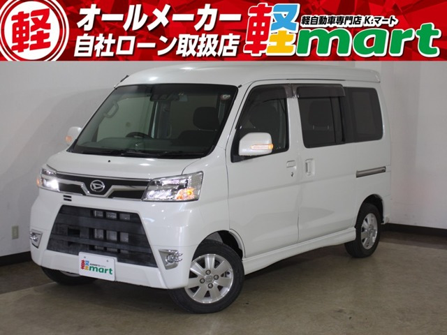美極上 後期 アトレー ハイゼットカーゴ S321V 純正リアバンパーランプ