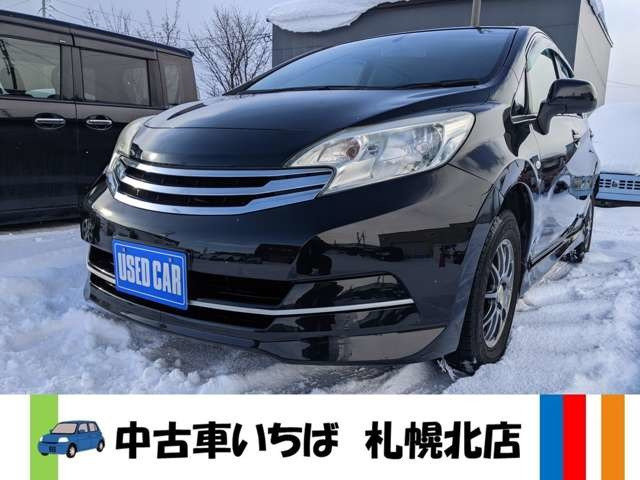 ノート 1.2 ライダー 4WD インテリキー ローン対応 車検2年整備付