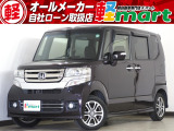 軽マートは、兵庫県高砂市の国道2号線沿いにあります!大きな『軽』の文字の看板が目印です♪皆様のご来店を心よりお待ちしております!!