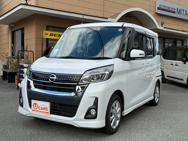 デイズルークス ハイウェイスター Xターボ 