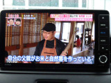 フルセグTV機能が付いておりますので、待ち時間等に高画質なテレビ視聴が出来ます。※自然薯美味しそう♪