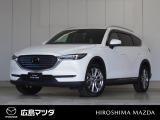 【広島マツダの中古車】当店の展示車両にご興味を持っていただき誠にありがとうございます。ネット掲載車両のため売約済みの場合もございますので、ご来店前に在庫のご確認をお願いいたします。