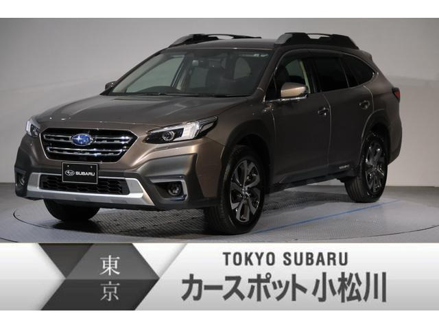 中古車 スバル レガシィアウトバック 1.8 リミテッド EX 4WD の中古車詳細 (67,000km, ブリリアントブロンズメタリック, 東京都,  313.5万円) | 中古車情報・中古車検索なら【車選びドットコム（車選び.com）】