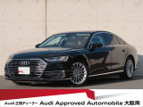 「Audiが2度認めたAudi」、それがAudi認定中古車です。フリーダイヤルは0078-6002-942044まで!