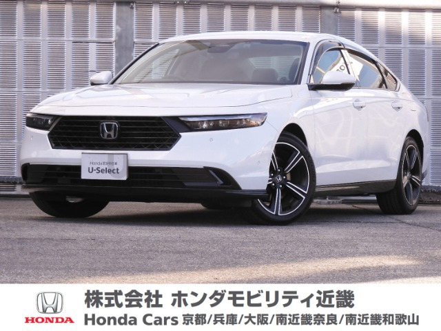 アコード  2.0