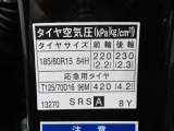 タイヤサイズです♪お客さまのお好きなタイヤ・ホイール(車検対応品のみ)への買い換えも可能です。お気軽にご相談下さい♪