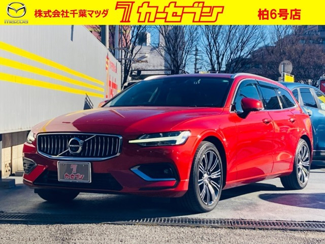 V60  T5 インスクリプション