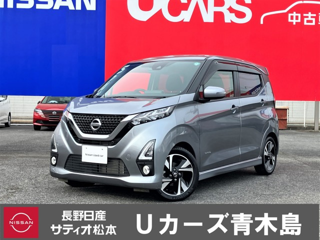 デイズ ハイウェイスター Gターボ プロパイロットエディション 
