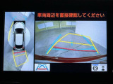 パノラミックビューモニターシステムが付いているので車の上から見た映像が確認できますよ。 一目で車両周辺の情報を確認できますが、直接安全をご確認下さい。