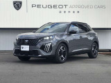 【プジョー認定中古車】★安心6大ポイント、その3★全国24時間安心のロードサービス。全国どこへでも、安心と安全をお届け致します。(※詳しい内容はお気軽にスタッフまで。)