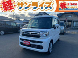 青森県青森市にあります軽 届出済 未使用車専門店 軽プラザサンライズです!オールメーカーの軽自動車が選び放題!軽 専門店ならではの充実のラインナップの中からお気に入りの1台がきっと見つかります!