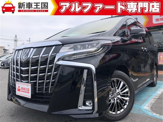 アルファード 3.5 エグゼクティブ ラウンジ S