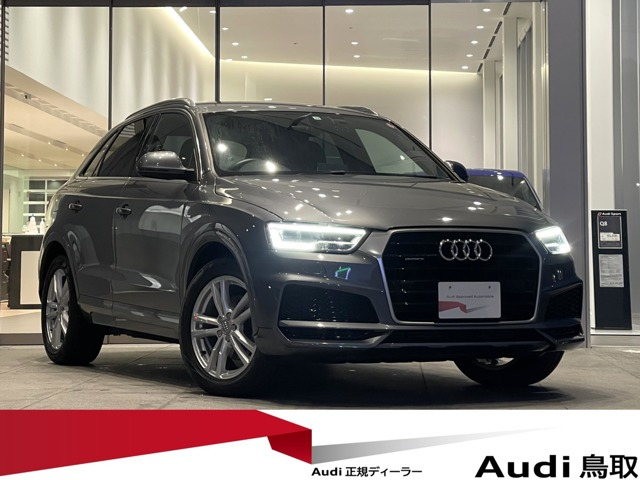 Q3 2.0 TFSI クワトロ 180PS Sラインパッケージ 4WD 