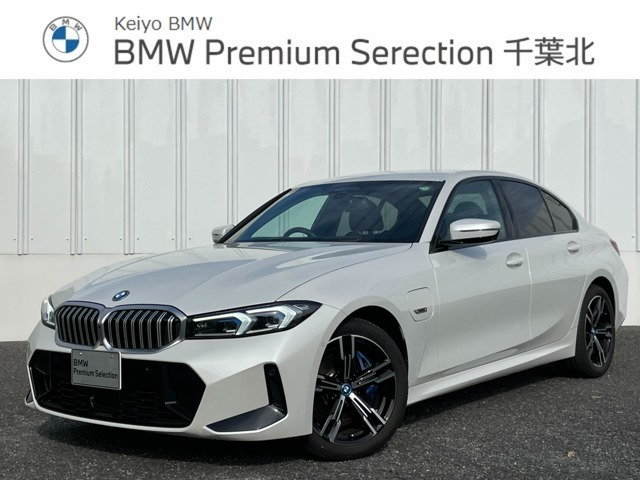 3シリーズセダン 330e Mスポーツ 