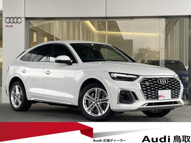 Q5スポーツバック 40 TDI クワトロ Sライン ディーゼル 4WD 