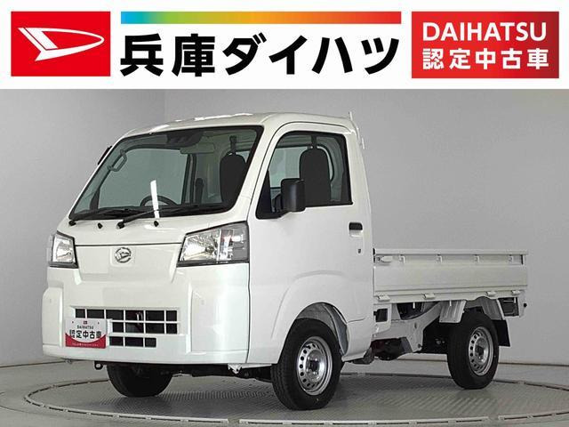 ハイゼットトラック スタンダード 4WD 