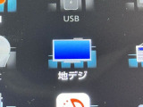 TVが見れるチューナーを装備しています。 新しい車でも付いていないことで、TVが見れない事も多々あるので要チェックです。