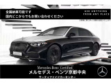 GLEクーペ AMG GLE63 S 4マチックプラス (導入仕様モデル ISG搭載モデル) 4WD 