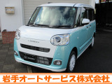 ダイハツ ムーヴキャンバス