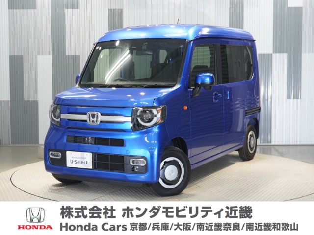 N-VAN +スタイル ファン 