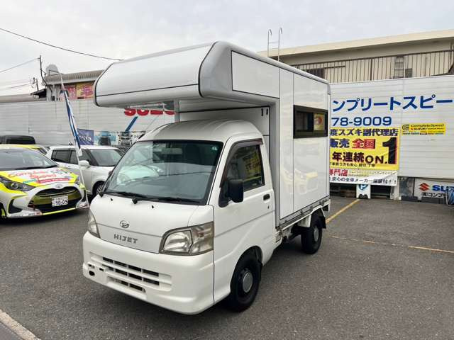 新生パワートラック3台セット いすゞ フォワード 中型 クレーン付き TKG-FRR90S2 (39783