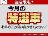 サクラ G 