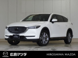 【広島マツダの中古車】当店の展示車両にご興味を持っていただき誠にありがとうございます。ネット掲載車両のため売約済みの場合もございますので、ご来店前に在庫のご確認をお願いいたします。