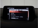 【充実の安全装備】さまざまな運転環境で、ドライバーの認知・判断・操作をサポートし、事故のリスクを最小限に抑えます。