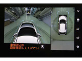 左右側面カラーモニターも装備。駐車枠や隣のクルマなど周囲との位置関係がよくわかり、駐車しやすいですよ。運転席からは目視できない助手席側の側面も見えますので、路肩に幅寄せする際なども安心です。