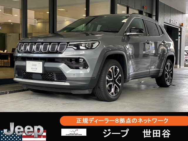 コンパス リミテッド 4WD 