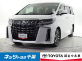 トヨタ アルファード
