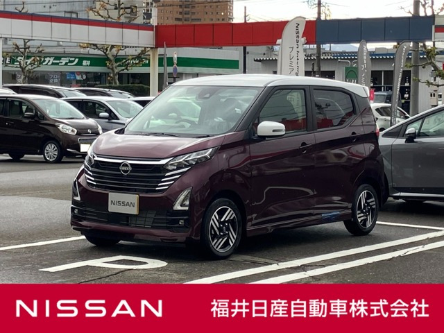 デイズ ハイウェイスターX 
