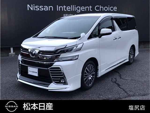 ヴェルファイア 2.5 Z Gエディション 