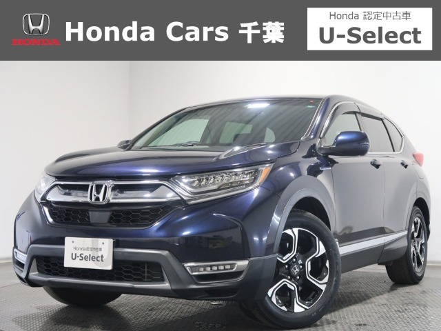 CR-V 2.0 ハイブリッド EX 