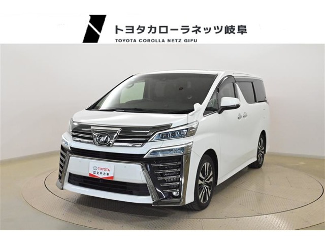 ヴェルファイア 2.5 Z Gエディション 