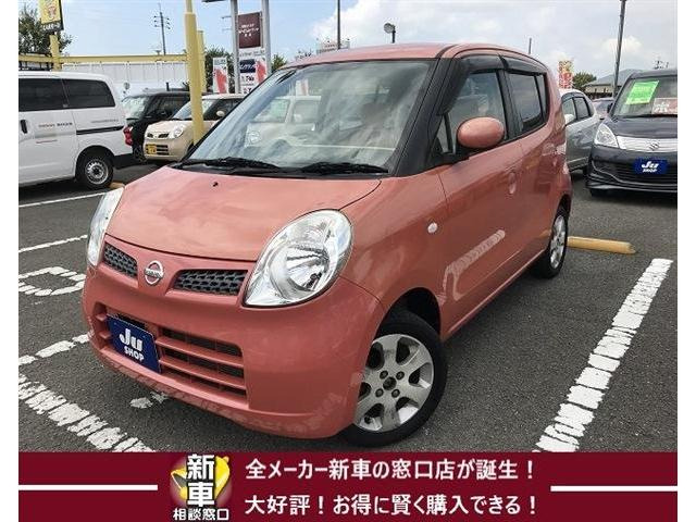 モコ E 