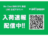 iX2 xドライブ30 Mスポーツ 4WD 