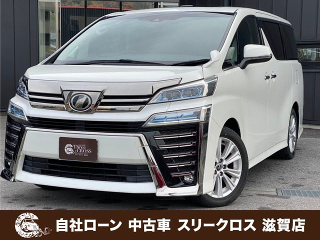 ヴェルファイア 2.5 Z 自社 ローン/可決率90パー頭金・保証人不要