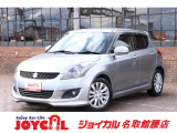 支払い総額には、車検代金・整備・宮城県内登録費用が含まれます。税金等も含まれております。乗り出しまでの追加料金一切かかりません!