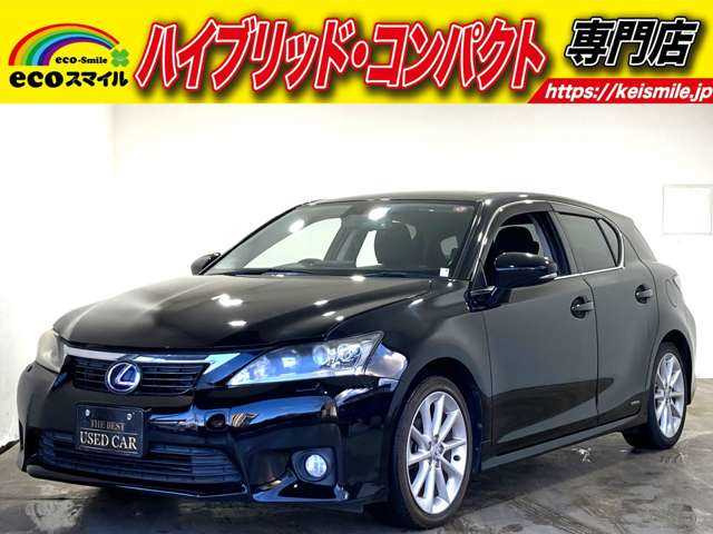 CT 200h バージョン C ナビ・Bカメラ・ワンセグ・DVD・Bluetooth