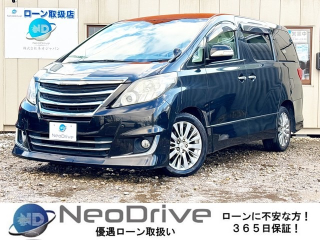 アルファード 2.4 240S タイプゴールドII 4WD 本州仕入 後期型 モデリスタ 両側PWスラ