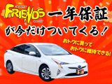 プリウス 1.8 S 後期型/衝突軽減B/9型TVナビ/ドラレコ/保証