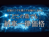ミニ クーパー 3ドア