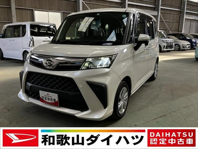 トール 1.0 G 