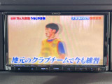 【地デジTV付ナビゲーション】ナビやオーディオのグレードアップなどお気軽にご相談ください!お手持ちのスマートフォンとの連携なども是非ご相談ください!