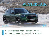 ミニクロスオーバー クーパー SD オール4 アンテイムドエディション 4WD 