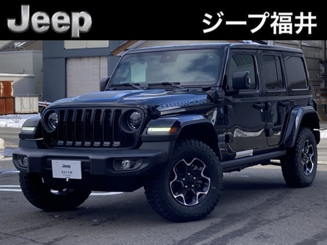 ラングラー アンリミテッド ルビコン 4xe 4WD 