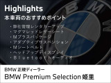 1シリーズ M135i xドライブ 4WD 