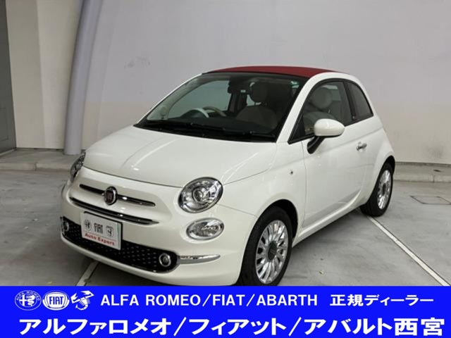 500C ツインエア ラウンジ 