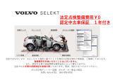 XC90 リチャージ PHEV T8 AWD アルティメット 4WD 
